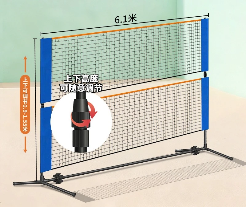 Badminton net rack portable outdoor net indoor and outdoor badminton net Peak ball net rack in one
Badminton net rack portable outdoor net indoor and outdoor badminton net Peak ball net rack in one