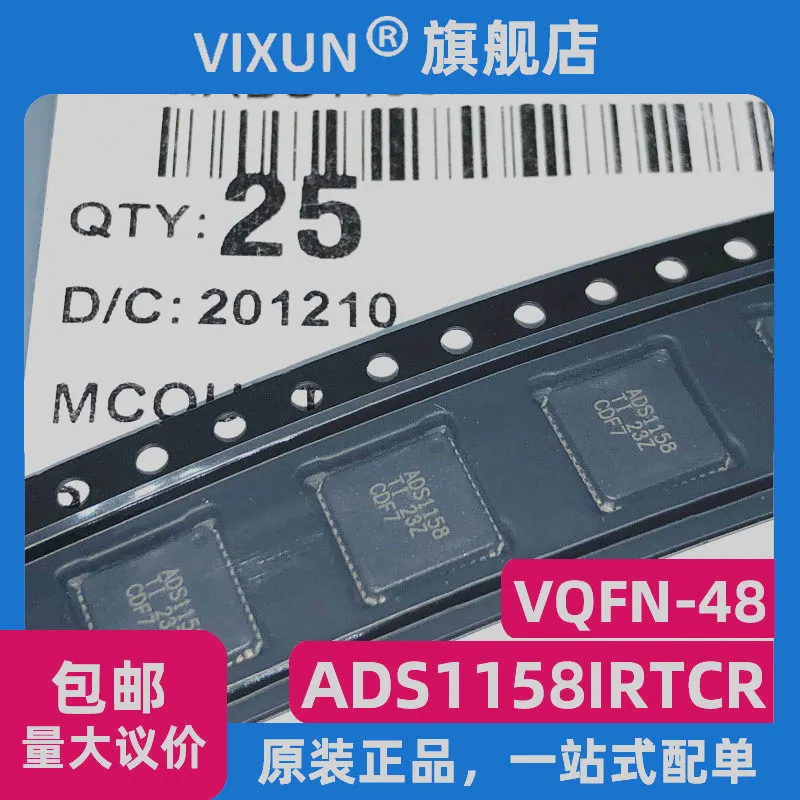 ADS1158IRTCR ADS1158 VFQFN-48 16ADC 10PCS 
ADS1158IRTCR ADS1158 VFQFN-48 16ADC 10PCS