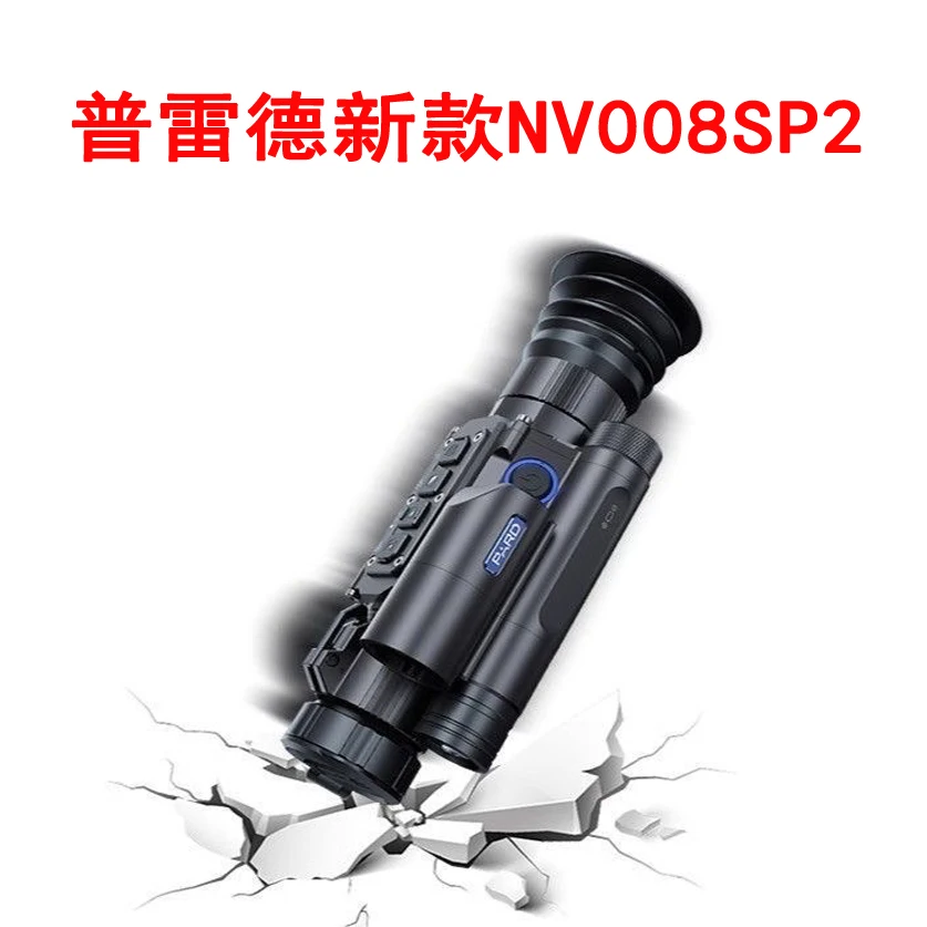 NV008SP2 Dual-purpose infrared night vision digital telescope
NV008SP2 Dual-purpose infrared night vision digital telescope