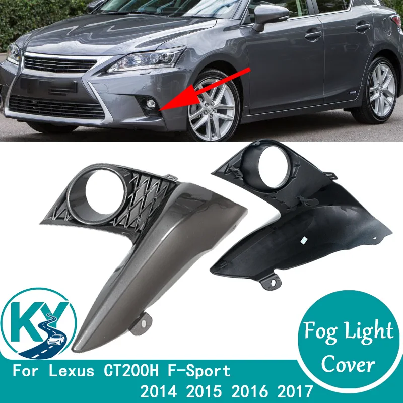 Front Bumper Fog Lamp Cover For Lexus CT200H F-Sport 2014 2015 2016 2017 Fog Light Frame Grille Trim Car Accessories
Front Bumper Fog Lamp Cover For Lexus CT200H F-Sport 2014 2015 2016 2017 Fog Light Frame Grille Trim Car Accessories