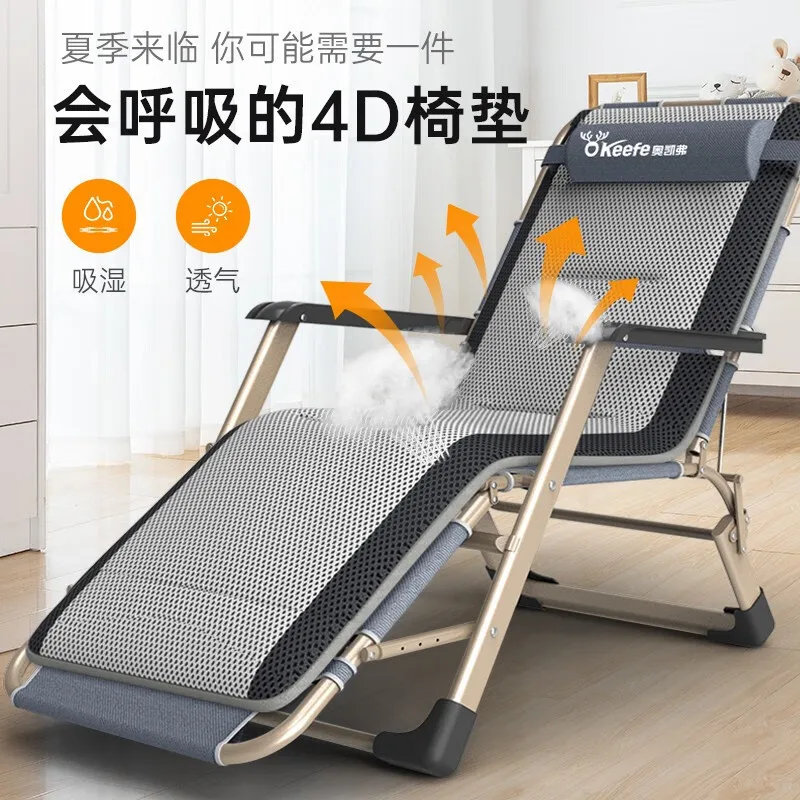 Folding recliner High-grade bed Single bed Adult bed Thickened recliner type bold
Folding recliner High-grade bed Single bed Adult bed Thickened recliner type bold