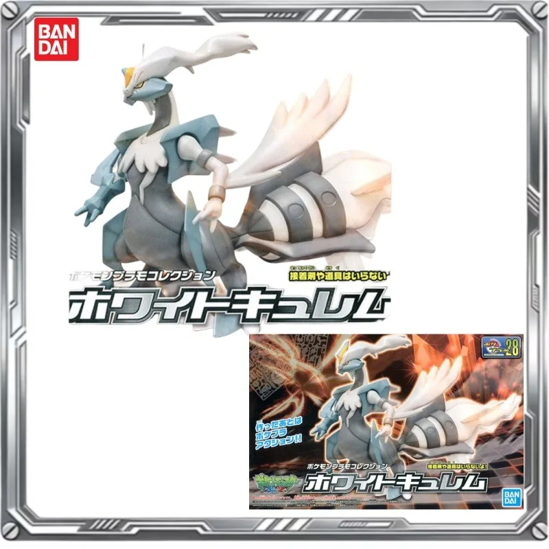 Spot Bandai Elf Pok É Mon Divine Beast Flame White Chieurem Evolution 28 Pocket Monsters Assembly Model Gift Toy
Spot Bandai Elf Pok É Mon Divine Beast Flame White Chieurem Evolution 28 Pocket Monsters Assembly Model Gift Toy