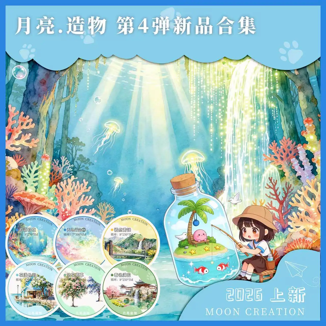 Landscape Scene Washi Tape Spring Street Decorative PET Tape For Journal Scrapbooking DIY Craft Kids Stationery Sticker
Landscape Scene Washi Tape Spring Street Decorative PET Tape For Journal Scrapbooking DIY Craft Kids Stationery Sticker