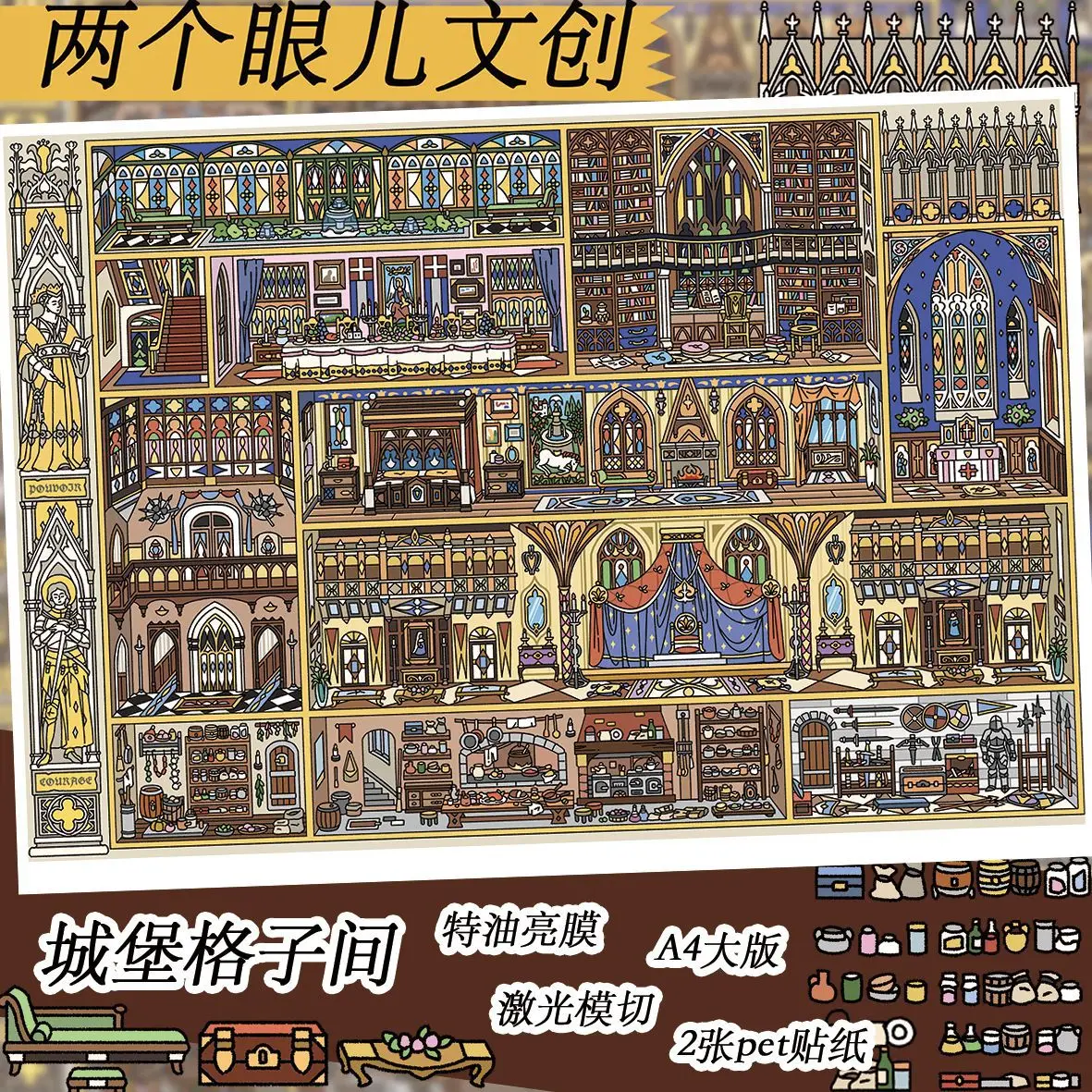 Kawaii Medieval town 3D Castle Grid Room Landscape Sticker DIY Pocket Cabin Scene festival gift
Kawaii Medieval town 3D Castle Grid Room Landscape Sticker DIY Pocket Cabin Scene festival gift
