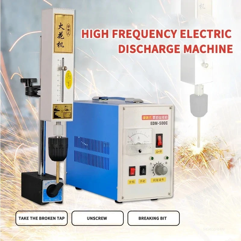 EDM-500C High requency EDM Machine Portable Breaking Tap Electrical Spark Machine Processing Bolts Screws Drill Bits Drill Holes
EDM-500C High requency EDM Machine Portable Breaking Tap Electrical Spark Machine Processing Bolts Screws Drill Bits Drill Holes