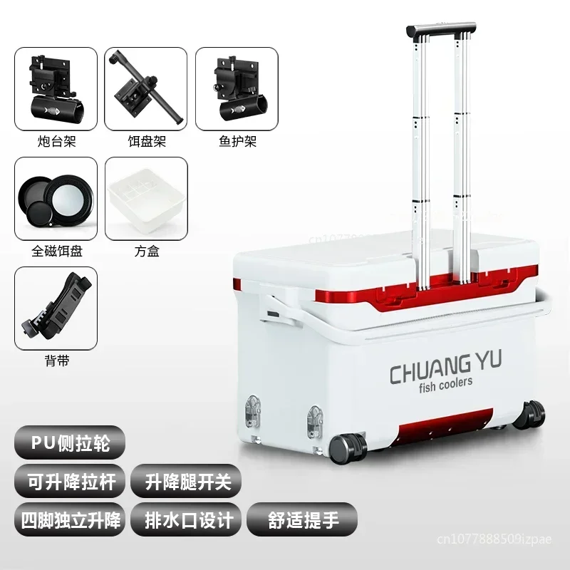 Fishing Bucket Tackle Box Outdoor Trolley Case Flat Cover Seating Loaded 200kg Fishing Cooler Freshwater River Fishing Tools
Fishing Bucket Tackle Box Outdoor Trolley Case Flat Cover Seating Loaded 200kg Fishing Cooler Freshwater River Fishing Tools