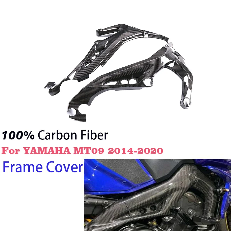 Защитная крышка рамы мотоцикла из чистого углеволокна 100% 3K для Yamaha MT09 FZ09 2017-2020
Защитная крышка рамы мотоцикла из чистого углеволокна 100% 3K для Yamaha MT09 FZ09 2017-2020