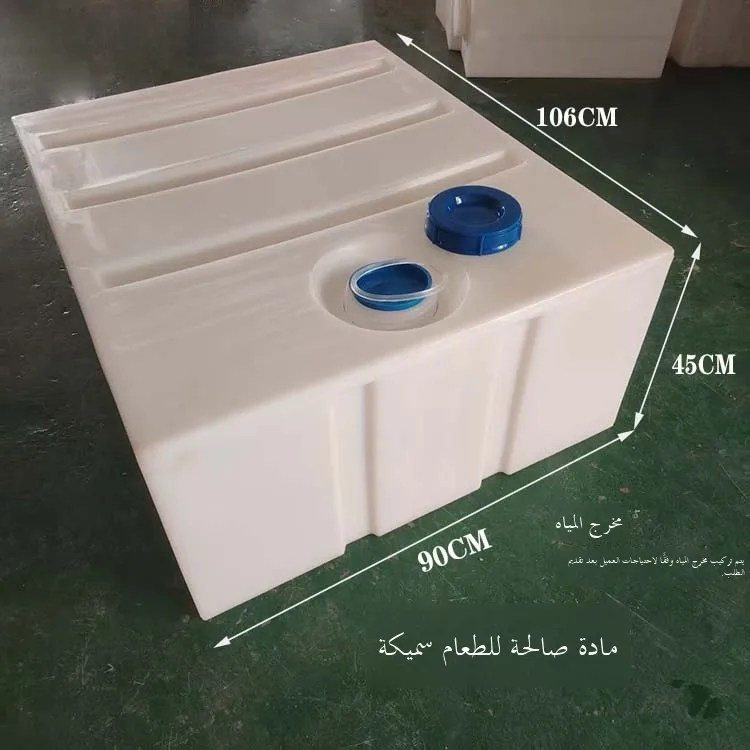 Thiened Food ade 350L Oil Tank for Car Tru Boat Forklift Piup Tru Lng down Water Tank Storage Container
Thiened Food ade 350L Oil Tank for Car Tru Boat Forklift Piup Tru Lng down Water Tank Storage Container