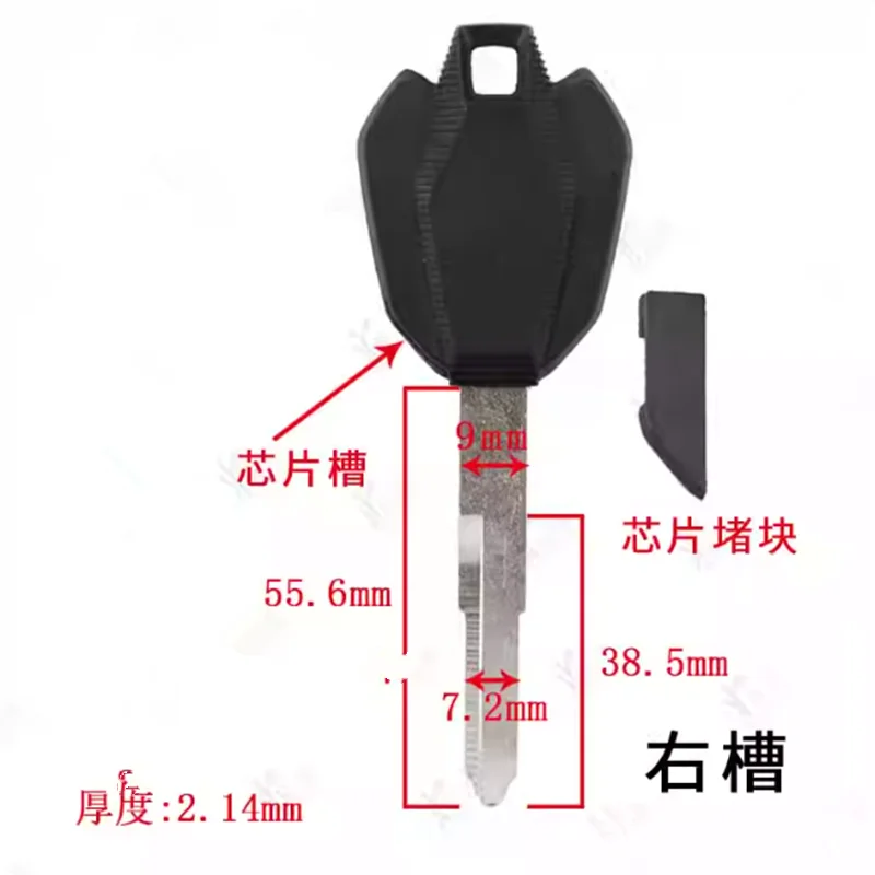 10pcs For Suzuki Haojue DR/TR/XCR300 motorcycles auxiliary key shell-left side key blank electric door lock embryo
10pcs For Suzuki Haojue DR/TR/XCR300 motorcycles auxiliary key shell-left side key blank electric door lock embryo