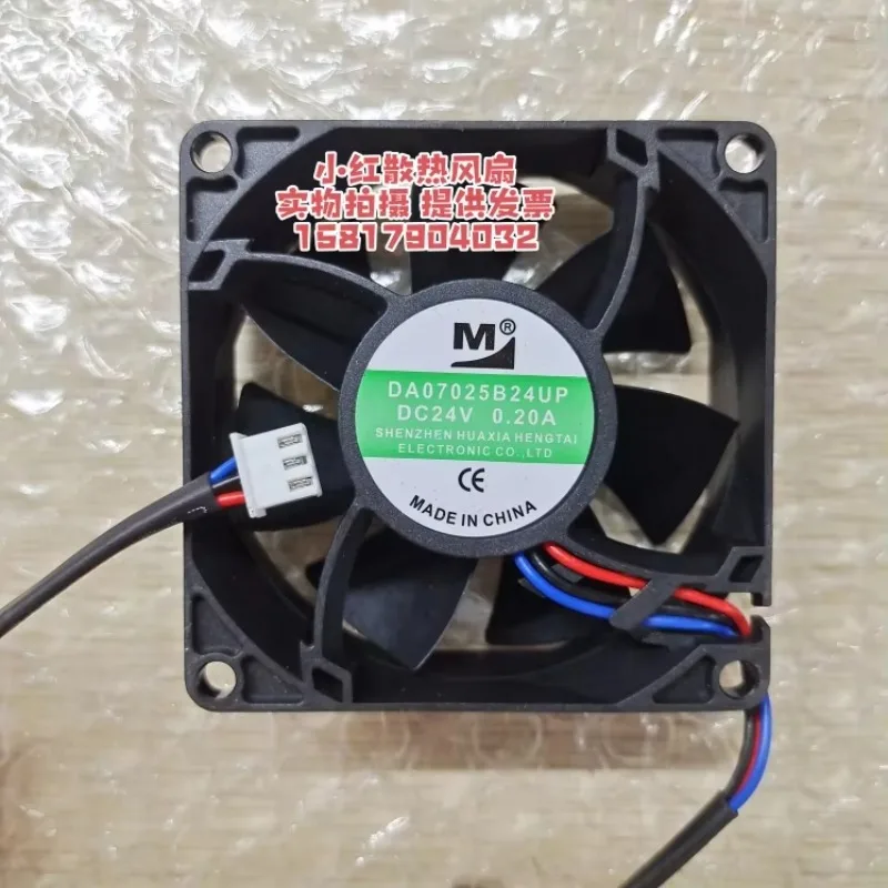 M DA07025B24UP DC 24V 0.20A 70x70x25mm 3-Wire Server Cooling Fan
M DA07025B24UP DC 24V 0.20A 70x70x25mm 3-Wire Server Cooling Fan