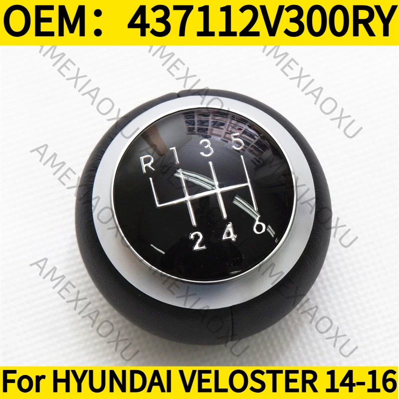 Оригинальная кожаная ручка переключения передач OEM: 437112V300RY для HYUNDAI VELOSTER 14-16, 6-ступенчатая
Оригинальная кожаная ручка переключения передач OEM: 437112V300RY для HYUNDAI VELOSTER 14-16, 6-ступенчатая