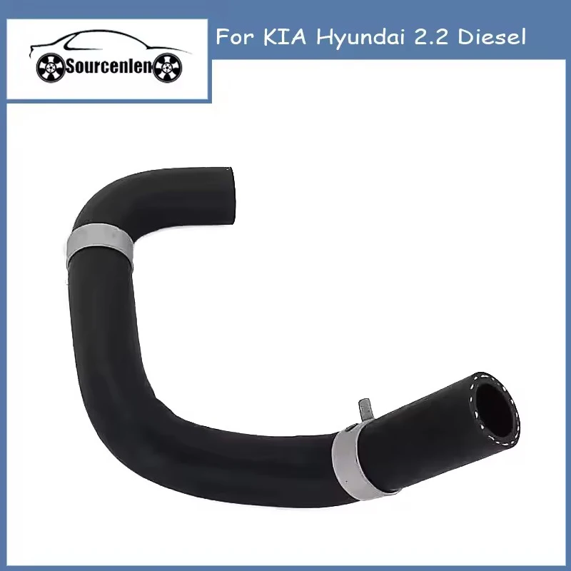 For KIA Hyundai 2.2 Diesel Engine Water Coolant Pipe Hose 256302F000 25630-2F000
For KIA Hyundai 2.2 Diesel Engine Water Coolant Pipe Hose 256302F000 25630-2F000