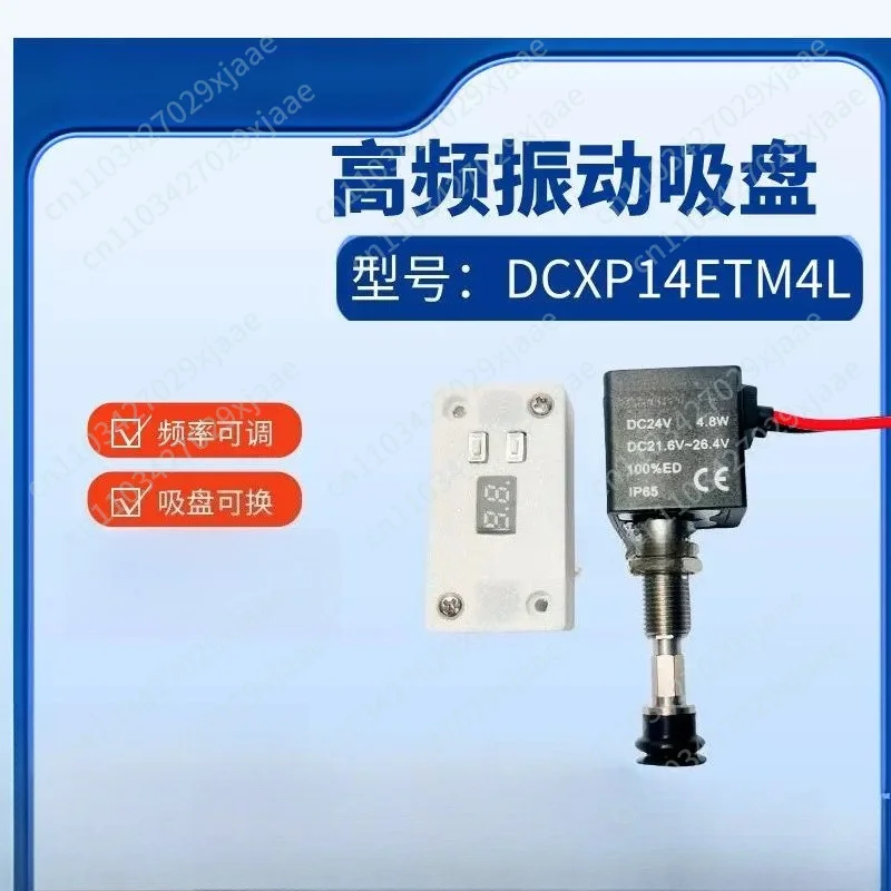 Seamless High-Frequency Electromagnetic Vibration, Suction Cup Material Layering, and Vibration of Thin and Flexible Materials
Seamless High-Frequency Electromagnetic Vibration, Suction Cup Material Layering, and Vibration of Thin and Flexible Materials