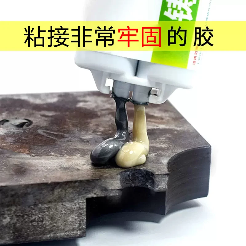 Metal repair agent multifunctional water tank leakage pipeline sealing waterproof and high-temperature resistant adhesive
Metal repair agent multifunctional water tank leakage pipeline sealing waterproof and high-temperature resistant adhesive