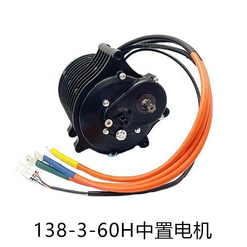 QSmotor138-3 60H V3 3000 Watt Brushless Permanent Magnet Motor Peak Power 6000 Watt Medium Drive Motor
QSmotor138-3 60H V3 3000 Watt Brushless Permanent Magnet Motor Peak Power 6000 Watt Medium Drive Motor