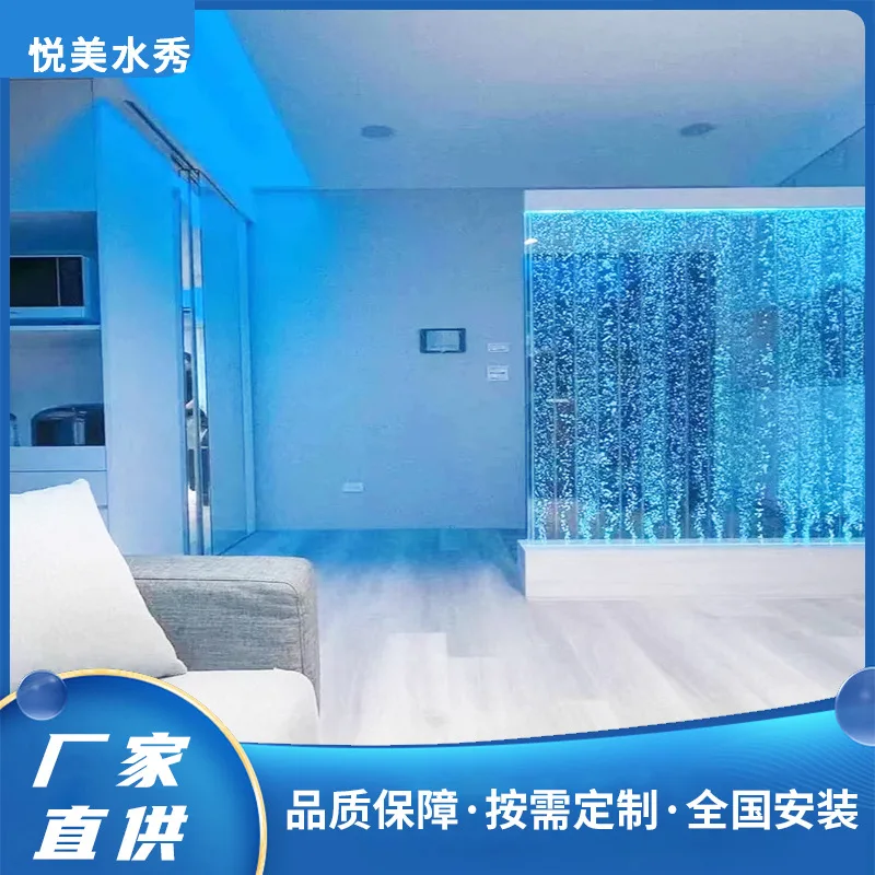 Custom Curtain Wall Bubble Wall Large Flowing Screen Feature Decoration Partition Fish Wedding Background
Custom Curtain Wall Bubble Wall Large Flowing Screen Feature Decoration Partition Fish Wedding Background