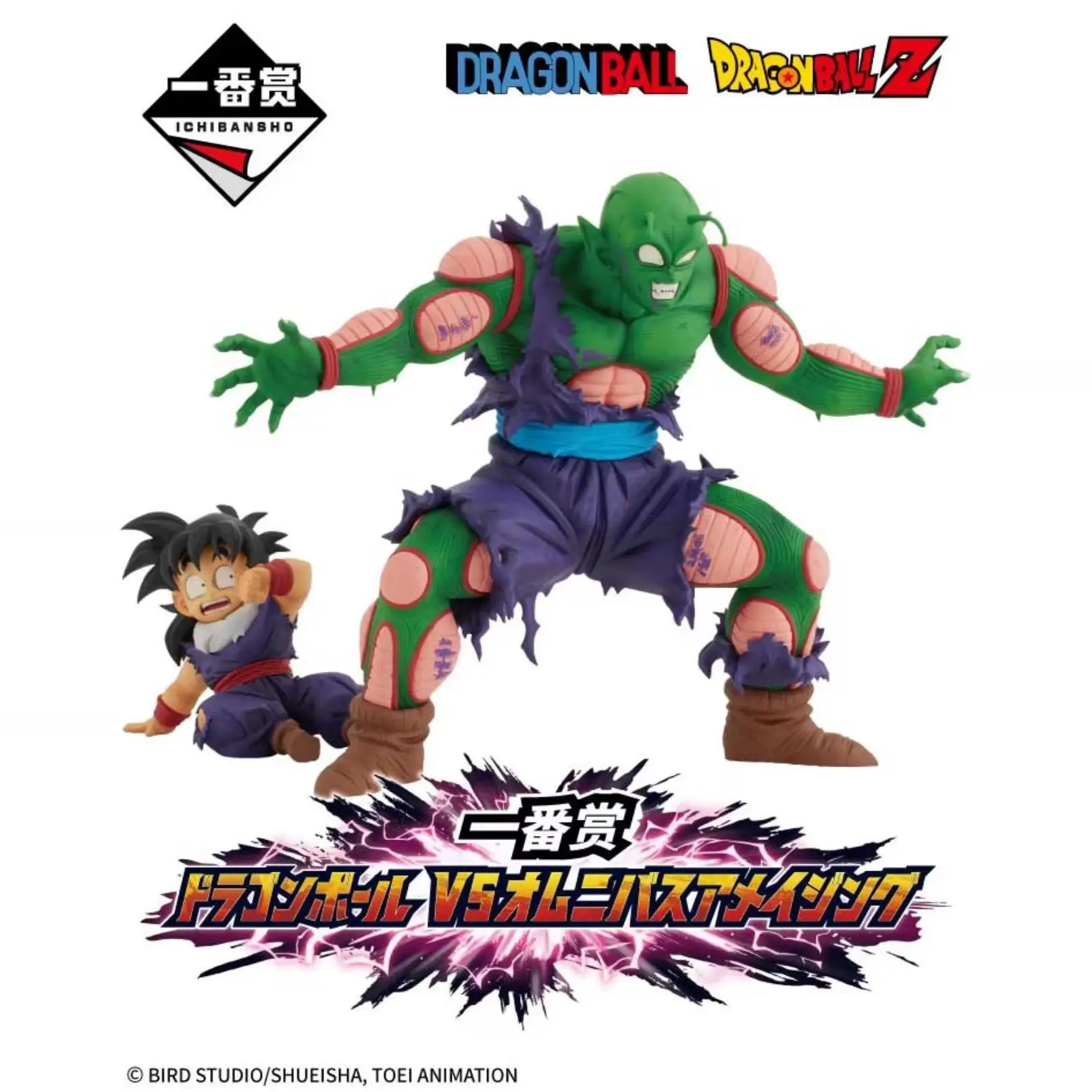 Original Anime Bandai Dragon Ball Sun Wukong Sun Wukong Raditz Piccolo Vegeta IV Cell Figure Desktop Ornament Model Gift
Original Anime Bandai Dragon Ball Sun Wukong Sun Wukong Raditz Piccolo Vegeta IV Cell Figure Desktop Ornament Model Gift