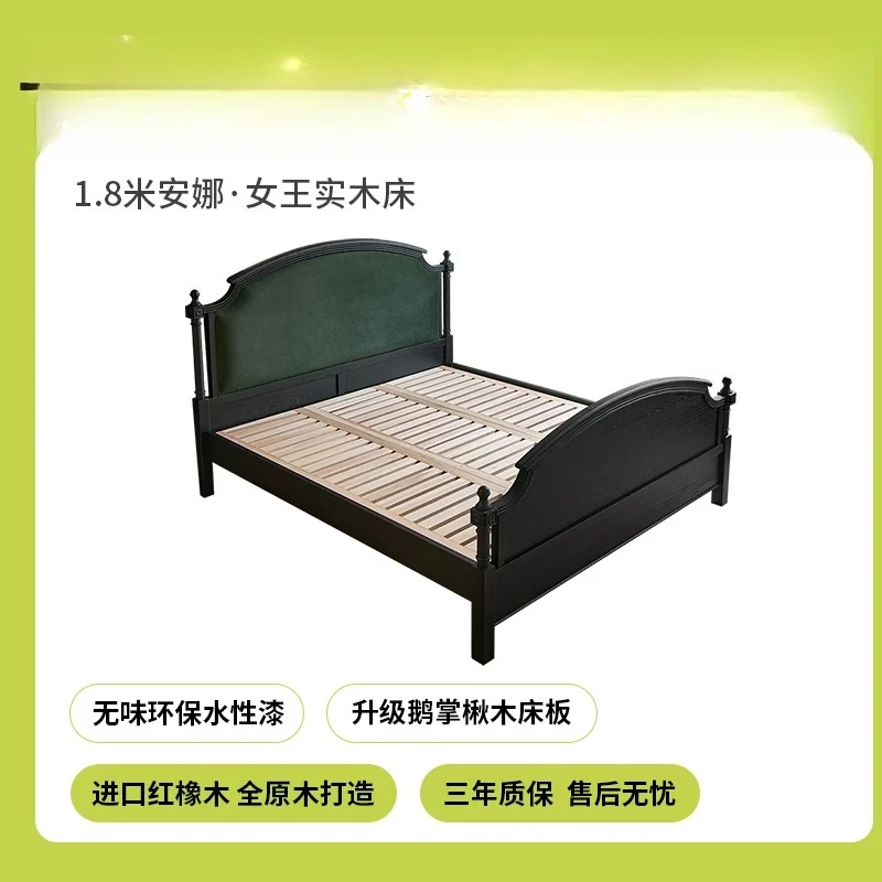 Queen Anna French retro red oak solid wood bed hardboard home medieval master bedroom double bed
Queen Anna French retro red oak solid wood bed hardboard home medieval master bedroom double bed
