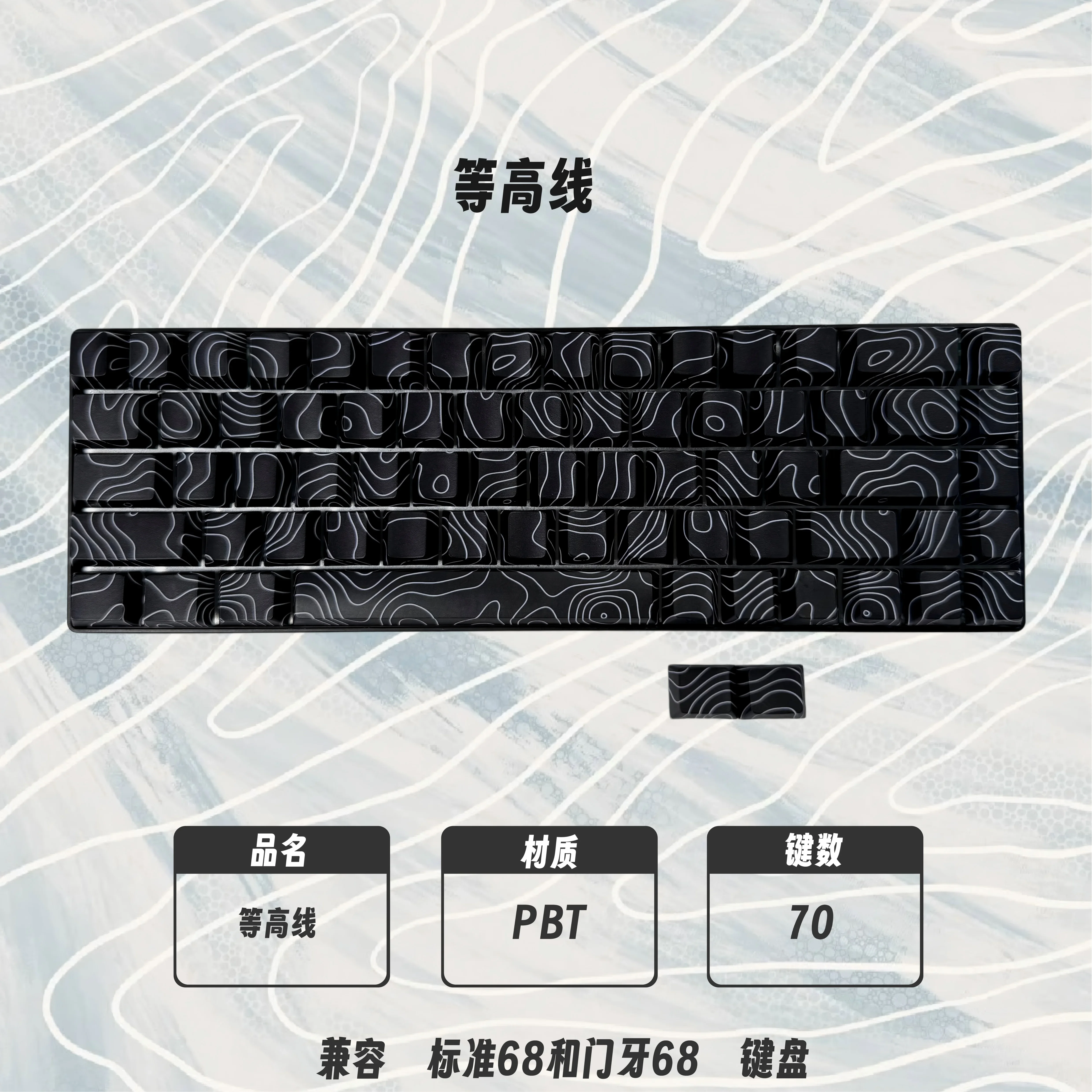 Side engraving contour - theme keycap original height PBT keycap five-sided sublimation e-sports customized personality
Side engraving contour - theme keycap original height PBT keycap five-sided sublimation e-sports customized personality