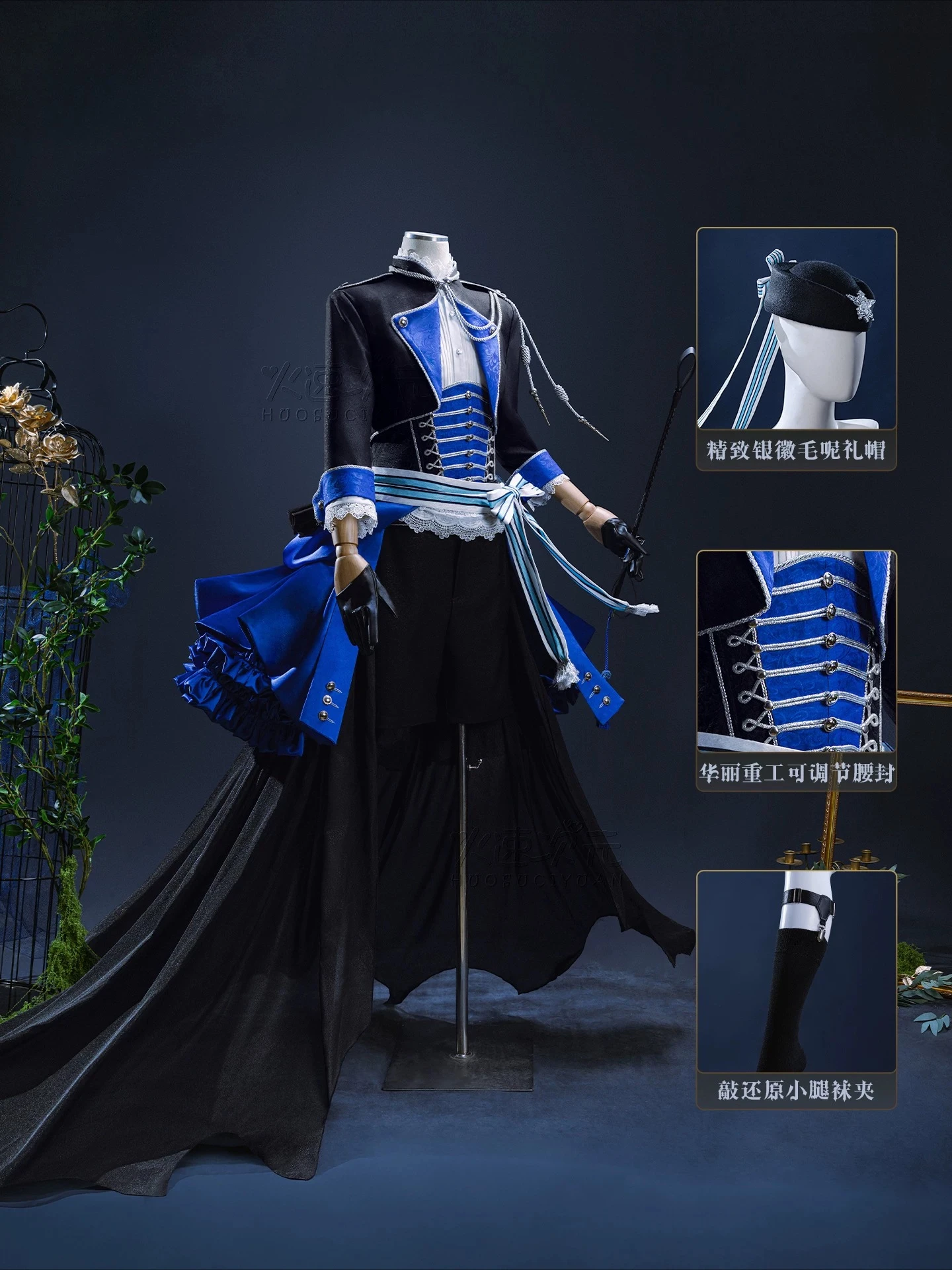 Ciel Phantomhive Black Cosplay Butler Costume Blue and Black Tailed Dress Restoration Top Hat Waist Cover Cosplay Set
Ciel Phantomhive Black Cosplay Butler Costume Blue and Black Tailed Dress Restoration Top Hat Waist Cover Cosplay Set