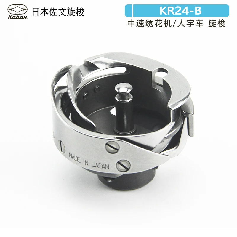 Ручная вышивальная машина Роторный челнок Среднескоростная вышивальная машина Kr24 Т-образная зигзагообразная золотая колесо 335u B861 Челнок
Ручная вышивальная машина Роторный челнок Среднескоростная вышивальная машина Kr24 Т-образная зигзагообразная золотая колесо 335u B861 Челнок