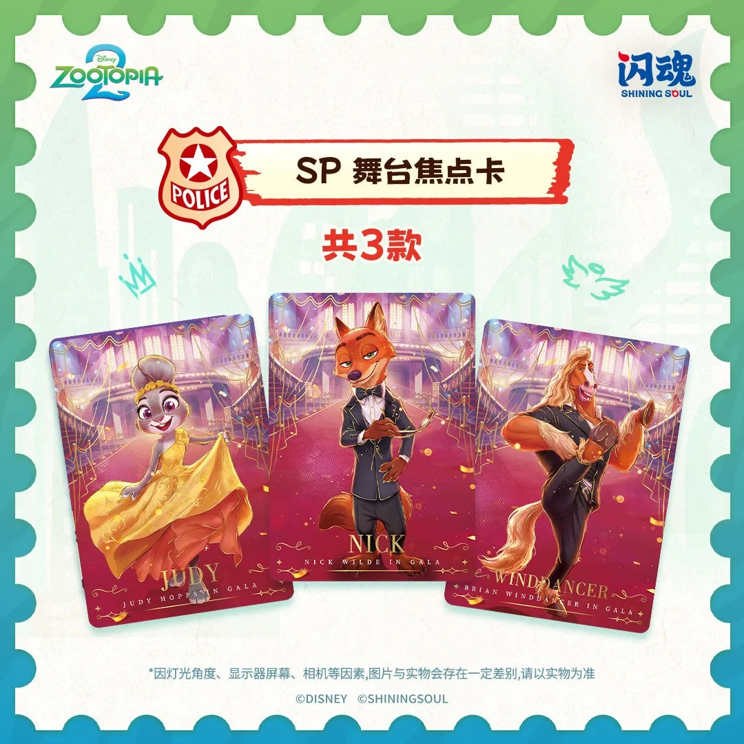 Коллекционные карточки ShiningSoul Disney из новой серии Zootopia: Городская жизнь, оригинальные аниме-товары, игрушки и детские подарки
Коллекционные карточки ShiningSoul Disney из новой серии Zootopia: Городская жизнь, оригинальные аниме-товары, игрушки и детские подарки