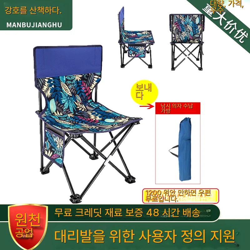 Naturehike Hammock Picnic Gear Travel Foldable Beach Chairs Fishing Lightweight Outdoor Gadgets For Relaxation Chair Camping
Naturehike Hammock Picnic Gear Travel Foldable Beach Chairs Fishing Lightweight Outdoor Gadgets For Relaxation Chair Camping