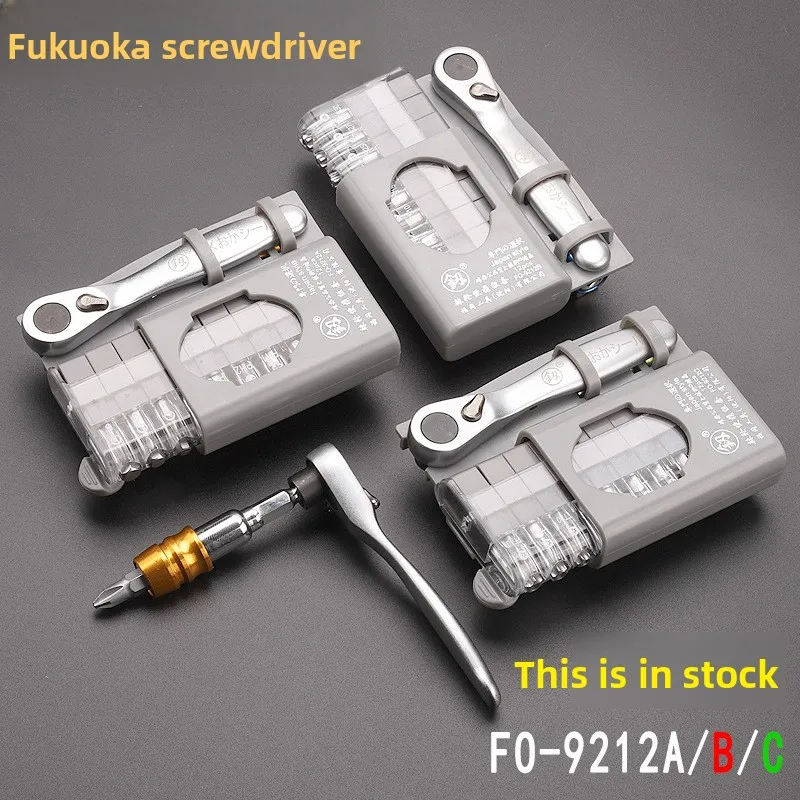 Fukuoka tool screwdriver set 10 batches head short handle 90 degrees right angle positive and negative ratchet wrench
Fukuoka tool screwdriver set 10 batches head short handle 90 degrees right angle positive and negative ratchet wrench