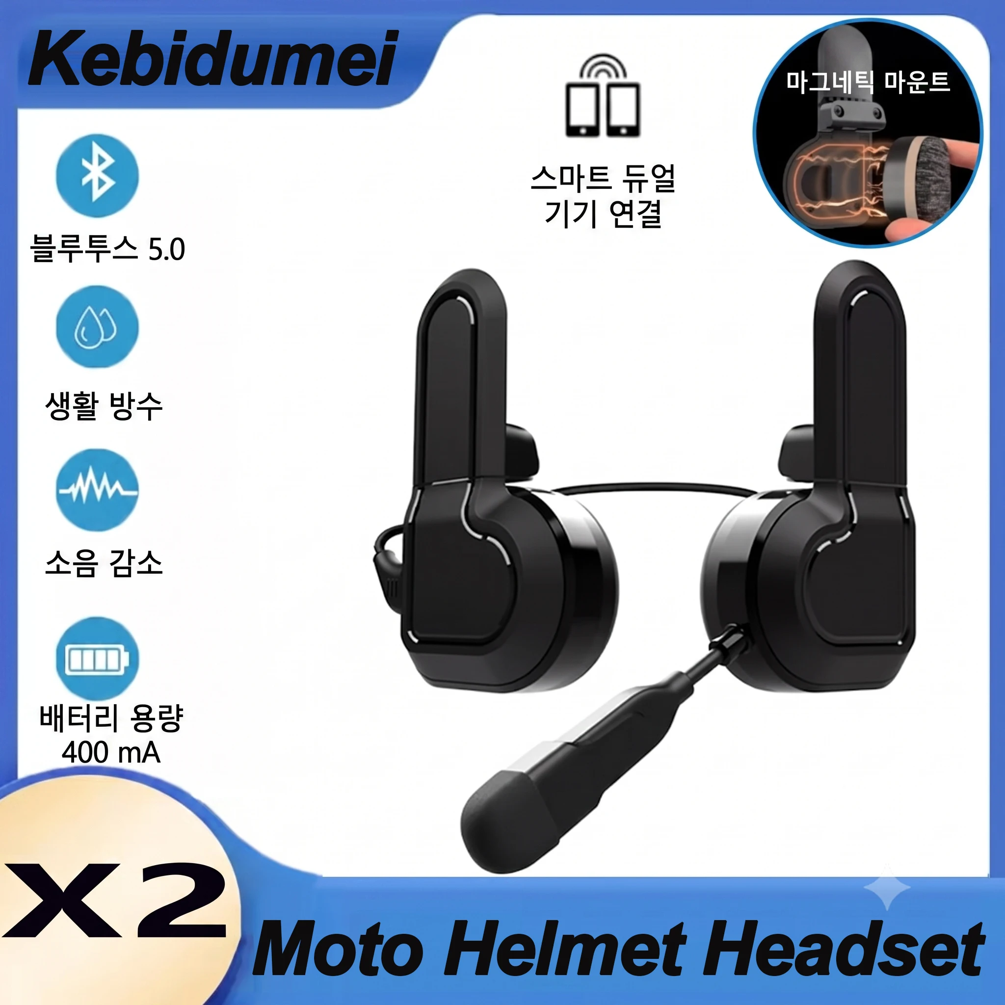 X2 Motorcycle Bluetooth Helmet Headset Wireless Hands-free Call Monaural or Binaural 600mAh Waterproof Voice Control Earphone
X2 Motorcycle Bluetooth Helmet Headset Wireless Hands-free Call Monaural or Binaural 600mAh Waterproof Voice Control Earphone