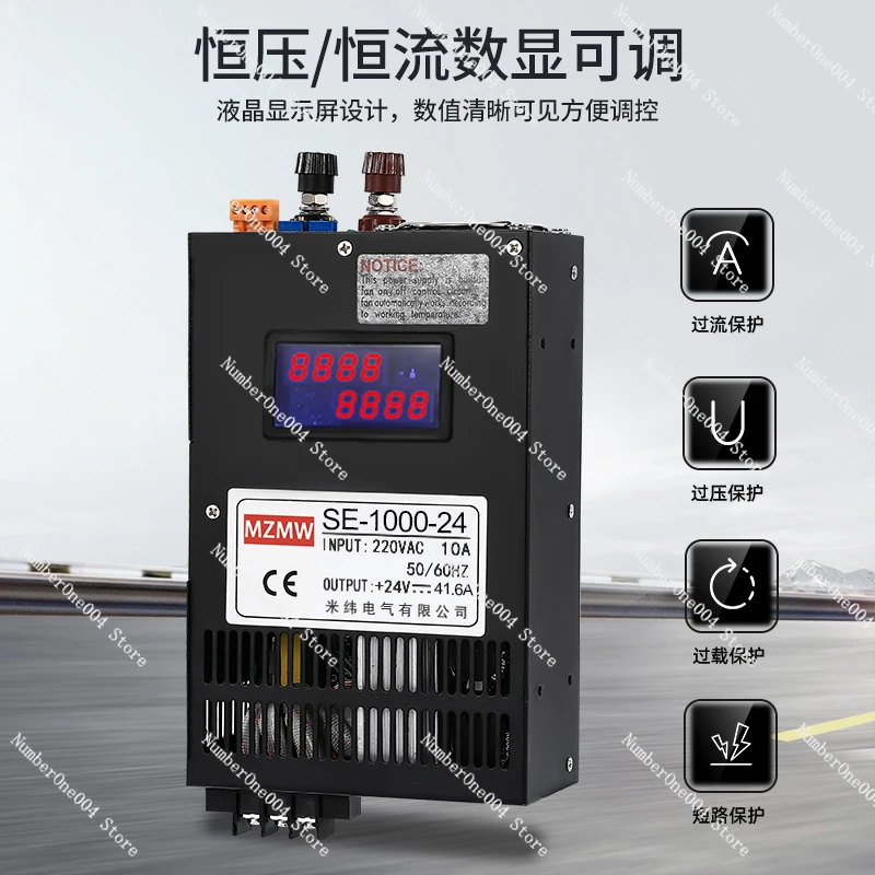 High Power 1000W Switching Power Supply 12V 24V 36V 0-72V 150V 40A DC 48V Miwei 80A Adjustable
High Power 1000W Switching Power Supply 12V 24V 36V 0-72V 150V 40A DC 48V Miwei 80A Adjustable