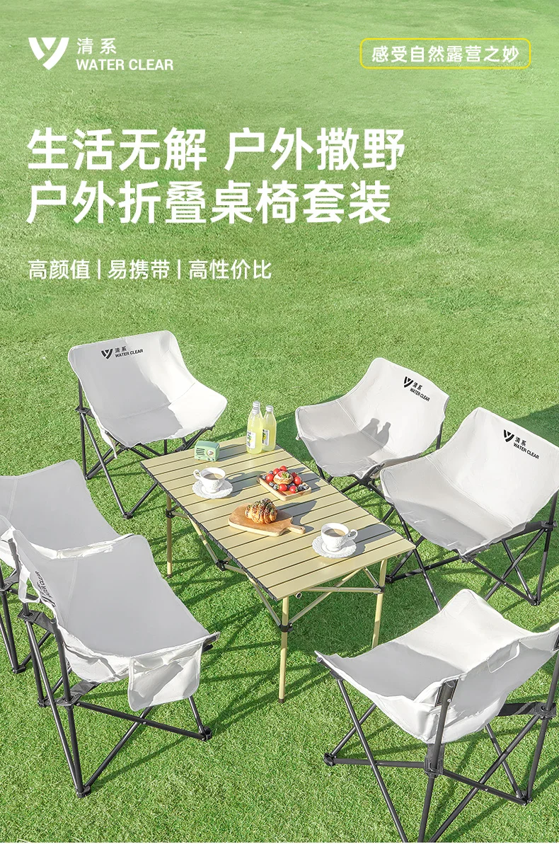 Outdoor Folding Tables, Egg Roll Tables, Portable Camping Tables And Chairs, Lightweight, One Table And Four Chairs
Outdoor Folding Tables, Egg Roll Tables, Portable Camping Tables And Chairs, Lightweight, One Table And Four Chairs