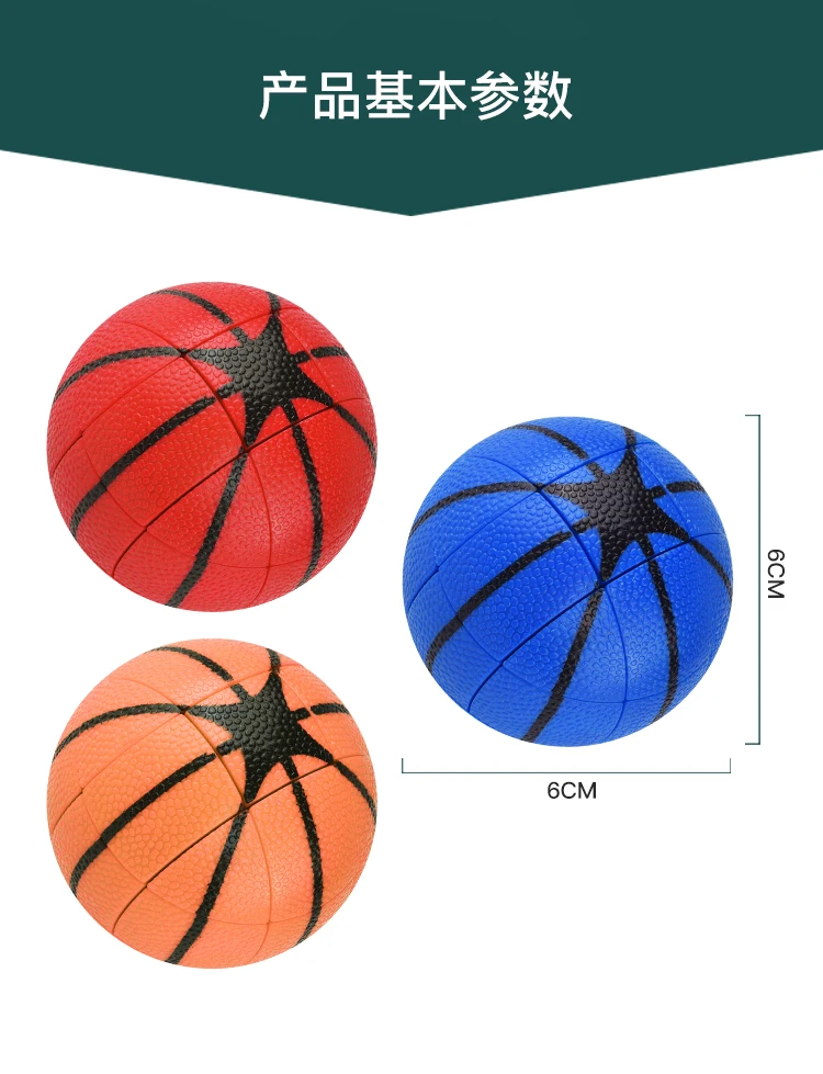 FanXin баскетбольный куб 3x3 Cubo Magico игрушка-головоломка для детей подарок для детей волшебный куб игрушка
FanXin баскетбольный куб 3x3 Cubo Magico игрушка-головоломка для детей подарок для детей волшебный куб игрушка