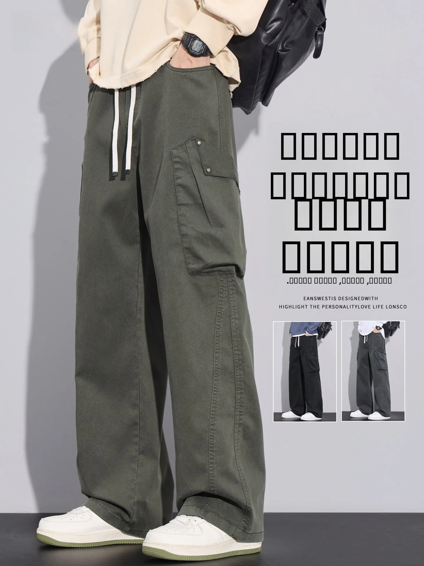 Американские рабочие брюки для мужчин, весенне-осенние, свободные, прямого кроя, для активного отдыха, для альпинизма, модные повседневные брюки
Американские рабочие брюки для мужчин, весенне-осенние, свободные, прямого кроя, для активного отдыха, для альпинизма, модные повседневные брюки