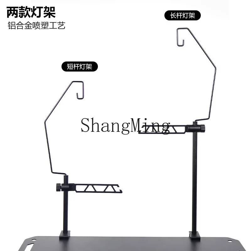 CL Outdoor Camping Folding Light Stand Portable Ultra Light Aluminum Alloy Lighting Ambient Light Camp Full Set of Bracket
CL Outdoor Camping Folding Light Stand Portable Ultra Light Aluminum Alloy Lighting Ambient Light Camp Full Set of Bracket