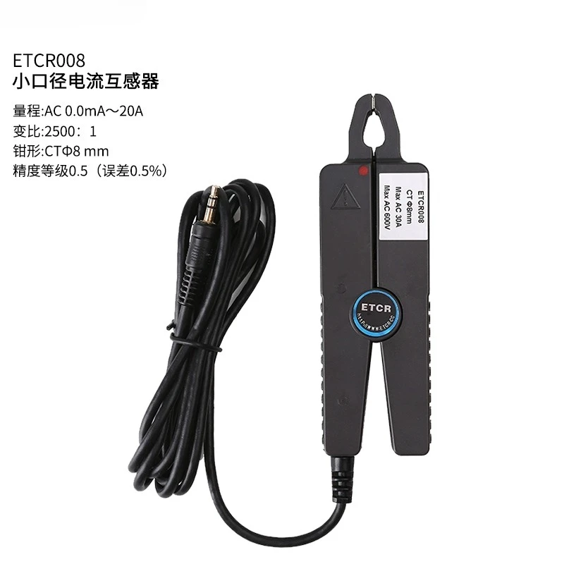 ETCR008 Factory Direct Sales, Tip-shaped Leakage Current Sensor, Transformer, Leakage Current Clamp
ETCR008 Factory Direct Sales, Tip-shaped Leakage Current Sensor, Transformer, Leakage Current Clamp
