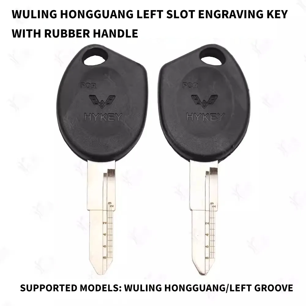 ДЛЯ Wuling Hongguang левая канавка резиновая ручка гравировальный ключ пара ключей резиновая ручка гравировальный ключ
ДЛЯ Wuling Hongguang левая канавка резиновая ручка гравировальный ключ пара ключей резиновая ручка гравировальный ключ