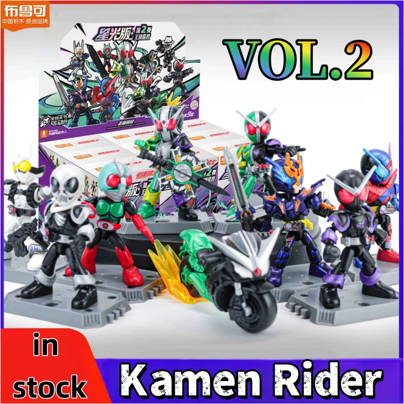BLOKEES Kamen Rider Starlight Version 2, слепая коробка, Saber Geats Hopper Kuuga, фигурка в сборе, игрушки, подарок на день рождения для мальчика 
BLOKEES Kamen Rider Starlight Version 2, слепая коробка, Saber Geats Hopper Kuuga, фигурка в сборе, игрушки, подарок на день рождения для мальчика