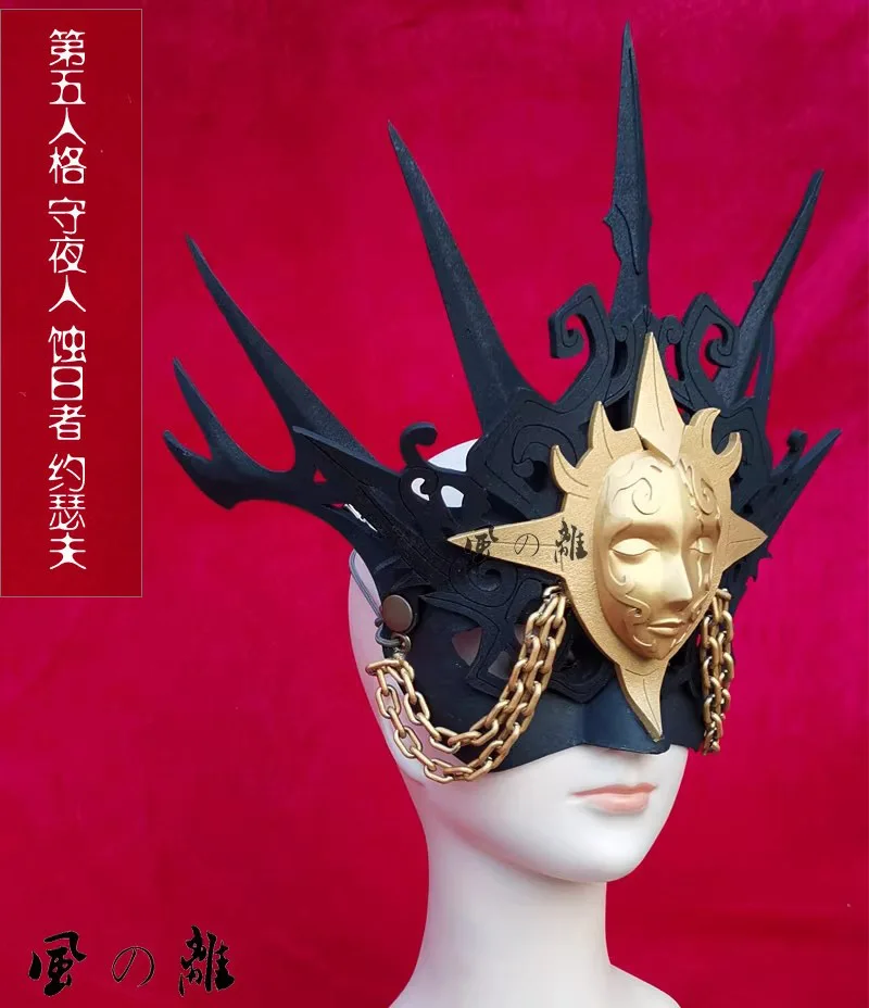 Night Watch Ithaqua Mask Identity V Sun Gold Skin Fashion Mask Cosplay Props Weapon Halloween Carnival Custom Hand Made Prop
Night Watch Ithaqua Mask Identity V Sun Gold Skin Fashion Mask Cosplay Props Weapon Halloween Carnival Custom Hand Made Prop
