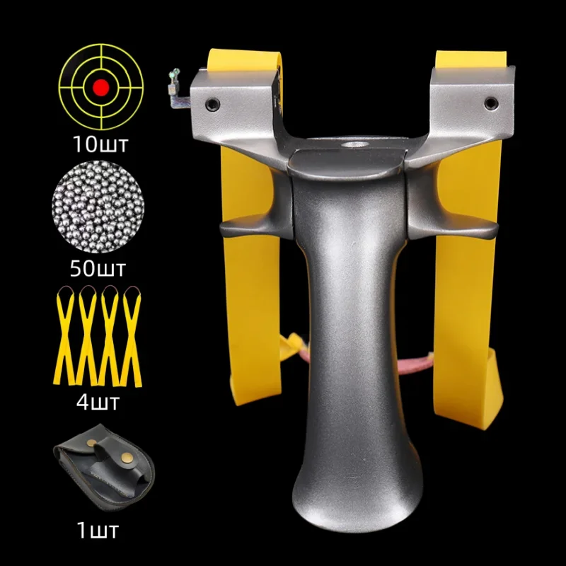 Stainless Steel Slingshot Quick Press Flat Rubber Band Slingshot Outdoor Hunting and Shooting Steel Ball Target Paper Set
Stainless Steel Slingshot Quick Press Flat Rubber Band Slingshot Outdoor Hunting and Shooting Steel Ball Target Paper Set