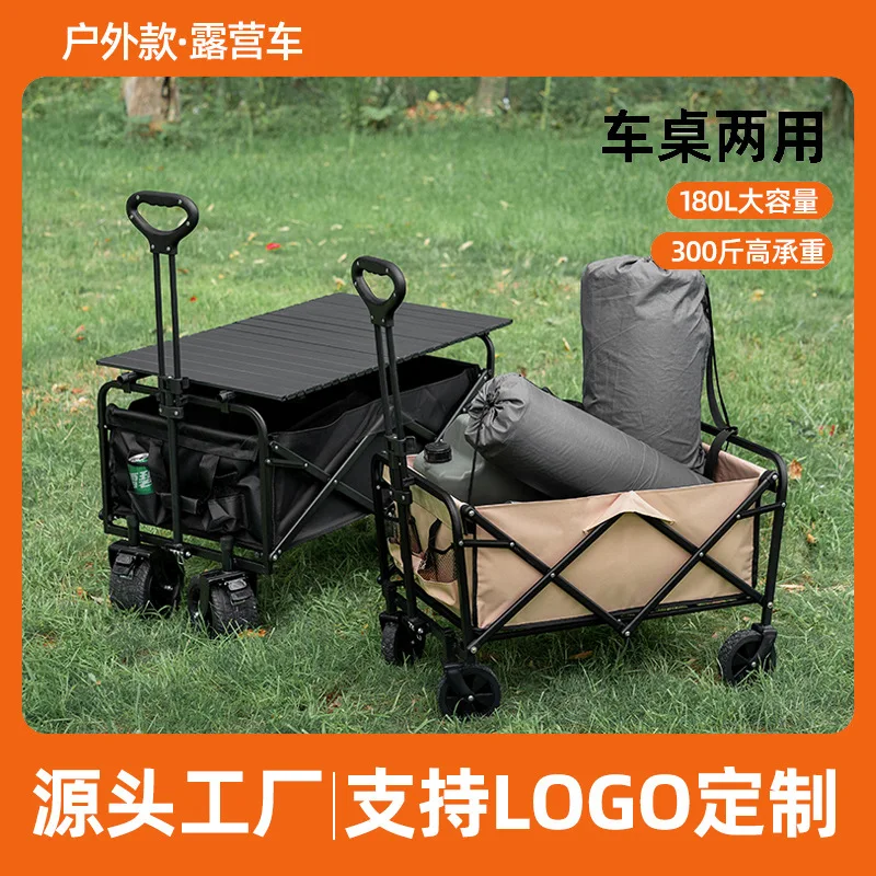 Suitable forCar table dual-purpose outdoor camping folding trolley camp cart supermarket shopping shopping portable trolley trai
Suitable forCar table dual-purpose outdoor camping folding trolley camp cart supermarket shopping shopping portable trolley trai