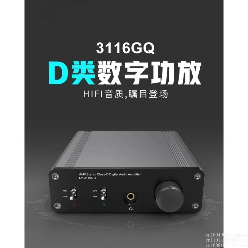 3116 Optical Fiber Digital Power Amplifier High Power Output Smart TV DVD Computer Stereo High
3116 Optical Fiber Digital Power Amplifier High Power Output Smart TV DVD Computer Stereo High