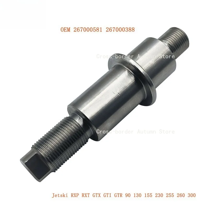 Watercraft Jet Pump Drive Shaft Impeller Stub Shaft Universal Spare Parts
Watercraft Jet Pump Drive Shaft Impeller Stub Shaft Universal Spare Parts