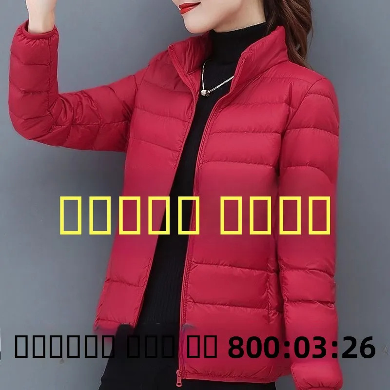 Женская приталенная куртка из тонкого хлопка, новинка осень-зима 2025, однотонная, повседневная, с воротником-стойкой, легкая хлопковая куртка
Женская приталенная куртка из тонкого хлопка, новинка осень-зима 2025, однотонная, повседневная, с воротником-стойкой, легкая хлопковая куртка