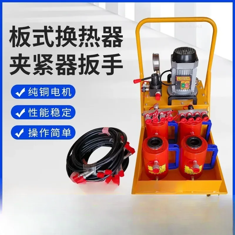 Plate Exchange Hydraulic Clamping Device Holder One Drag Four 30t50t Plate Heat Exchanger Hydraulic Spanner Electric Plate
Plate Exchange Hydraulic Clamping Device Holder One Drag Four 30t50t Plate Heat Exchanger Hydraulic Spanner Electric Plate