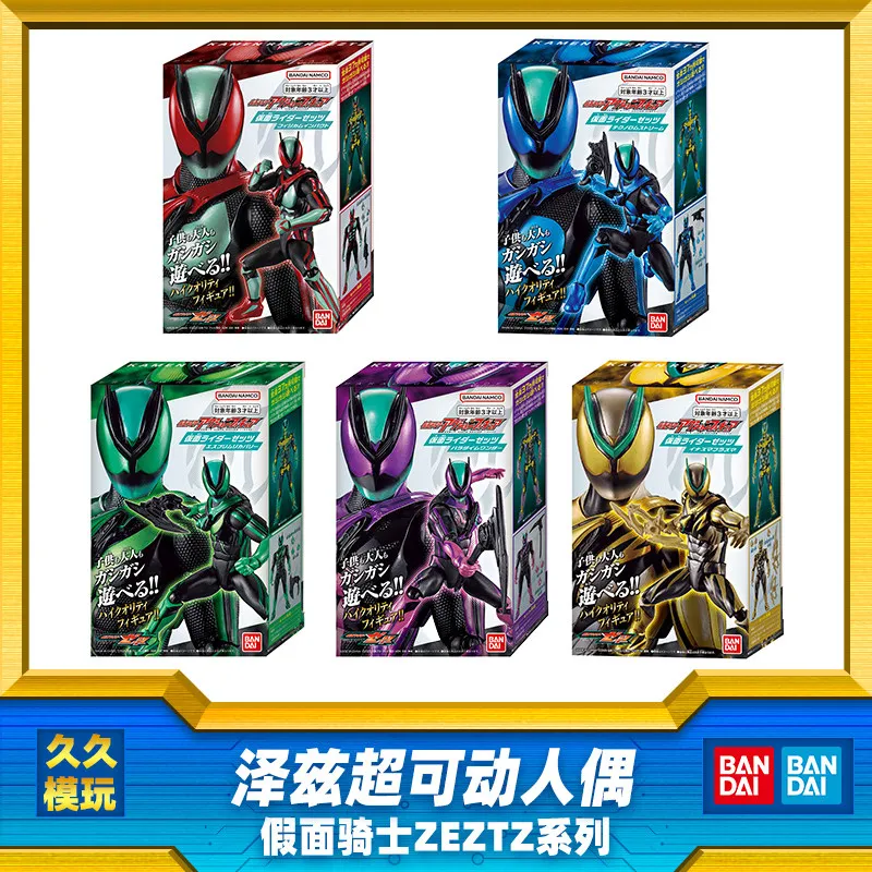 New Product In Stock: Bandai Kamen Rider Zeztz Zzz Super Mobile Doll Pulse Red, Blue, Green, Purple Shape Handmade Gift
New Product In Stock: Bandai Kamen Rider Zeztz Zzz Super Mobile Doll Pulse Red, Blue, Green, Purple Shape Handmade Gift