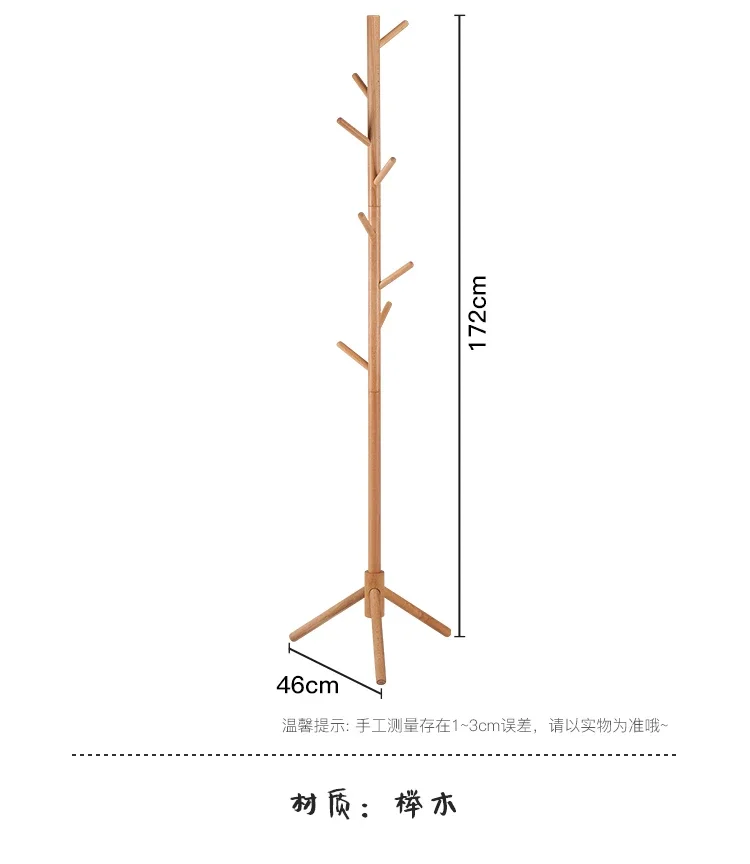 Home bedroom floor to ceiling clothes hanger Nordic solid wood clothes storage clothes hanger simple and modern
Home bedroom floor to ceiling clothes hanger Nordic solid wood clothes storage clothes hanger simple and modern