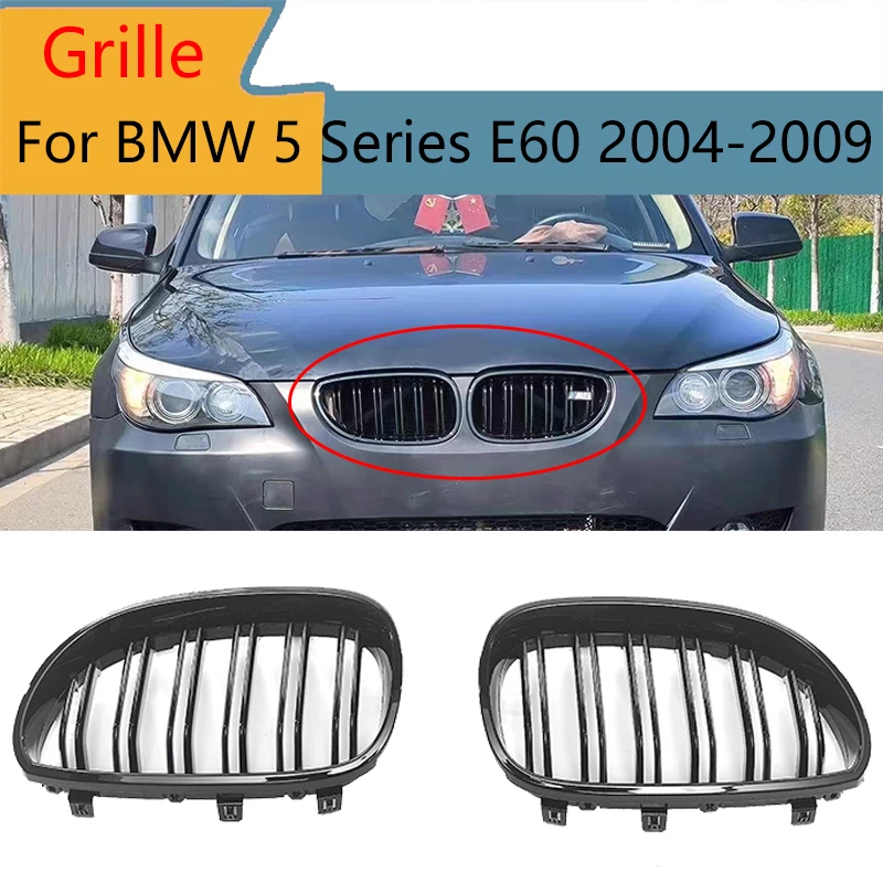 Auto Parts Front Car Grille for BMW 5 Series E60 2004-2009 ABS Glossy Black Replacement Grills Exterior Accessories
Auto Parts Front Car Grille for BMW 5 Series E60 2004-2009 ABS Glossy Black Replacement Grills Exterior Accessories