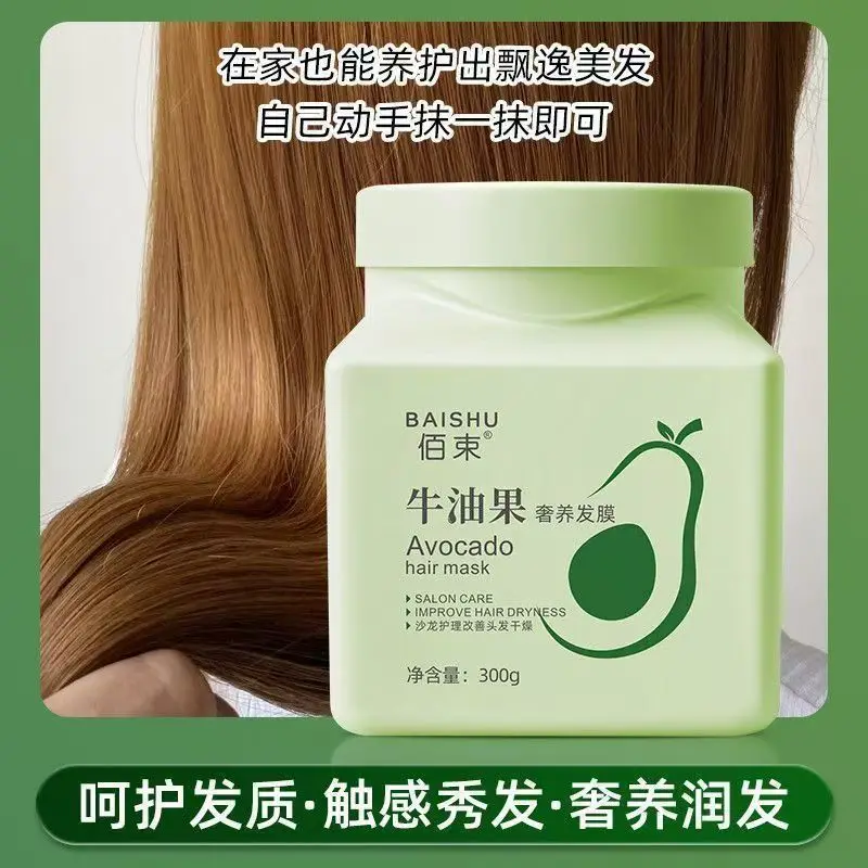 Luxury Avocado Hair Mask, Repairs Dry & Frizzy Split Ends, Deep Nourishing for Silky Smooth Hair
Luxury Avocado Hair Mask, Repairs Dry & Frizzy Split Ends, Deep Nourishing for Silky Smooth Hair