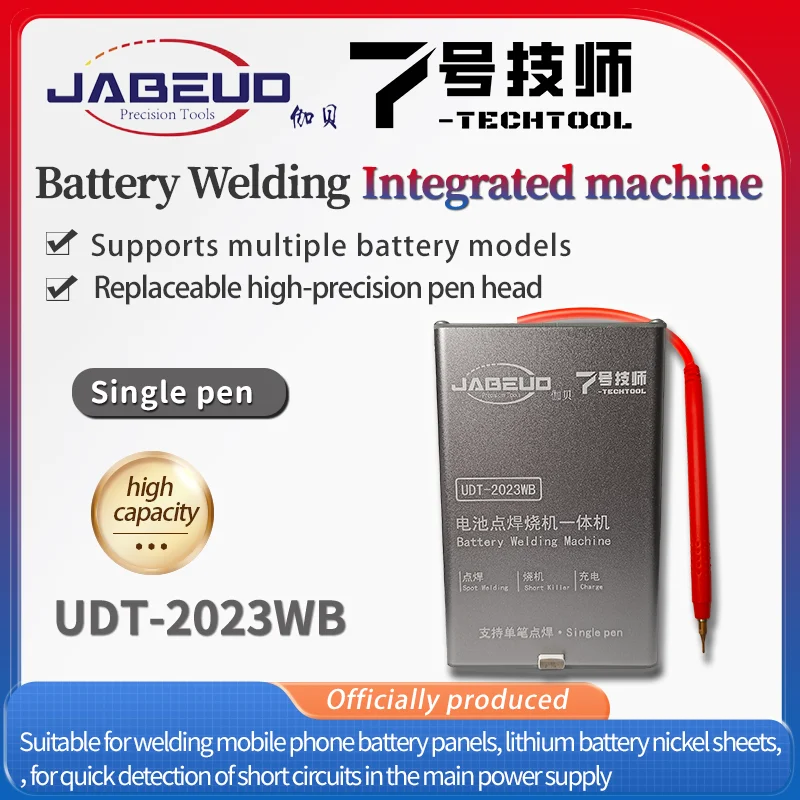 JABEUD Battery Welding Integrated Machine UDT-2023WB
JABEUD Battery Welding Integrated Machine UDT-2023WB