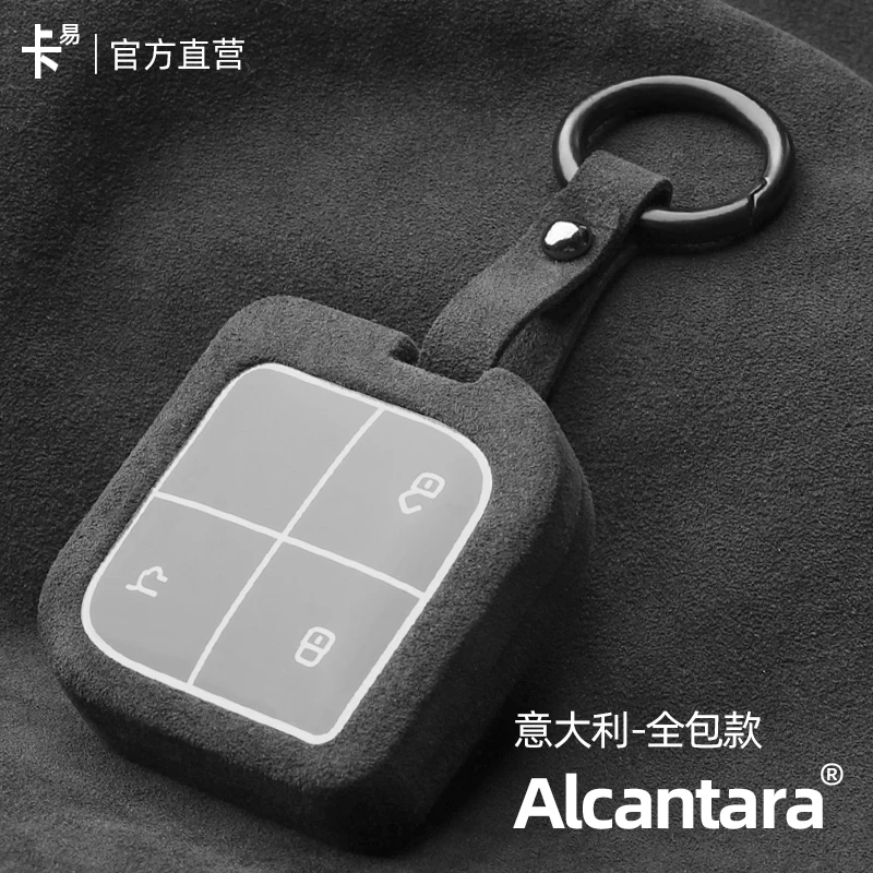 Import Suede ABS For LYNK CO 08 09 03+ 01 02 2024 Key Case Protective Shell Car Accessories
Import Suede ABS For LYNK CO 08 09 03+ 01 02 2024 Key Case Protective Shell Car Accessories